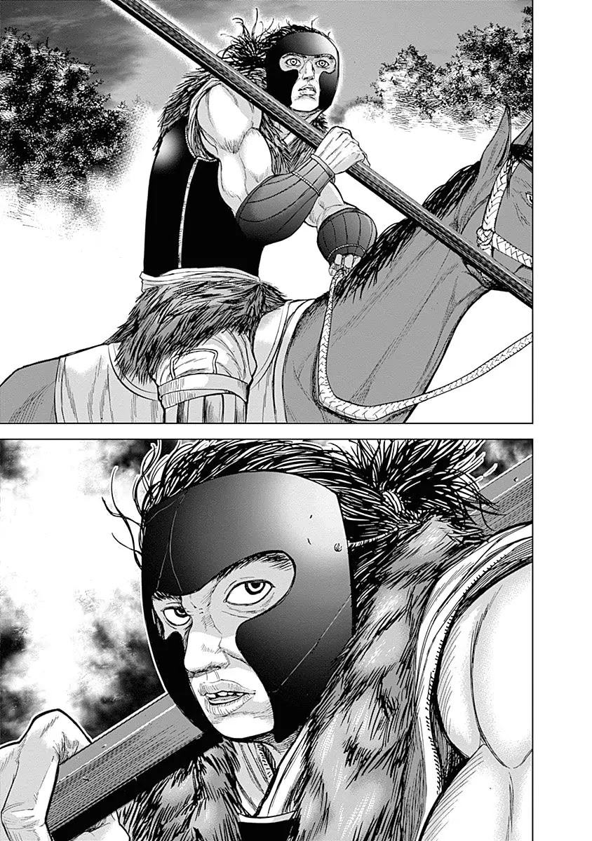 Gunjou Senki Chapter 2 page 11 - Chapter 2: Atrocities on Campus