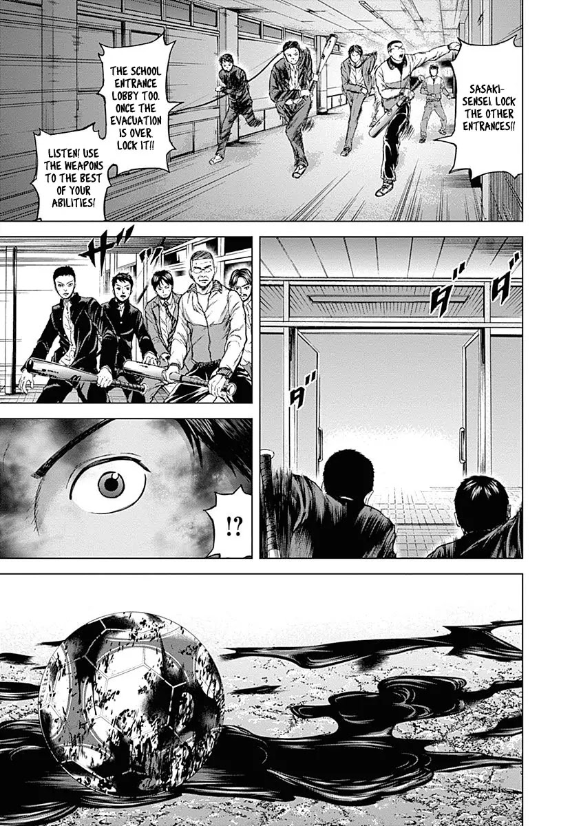 Gunjou Senki Chapter 2 page 13 - Chapter 2: Atrocities on Campus