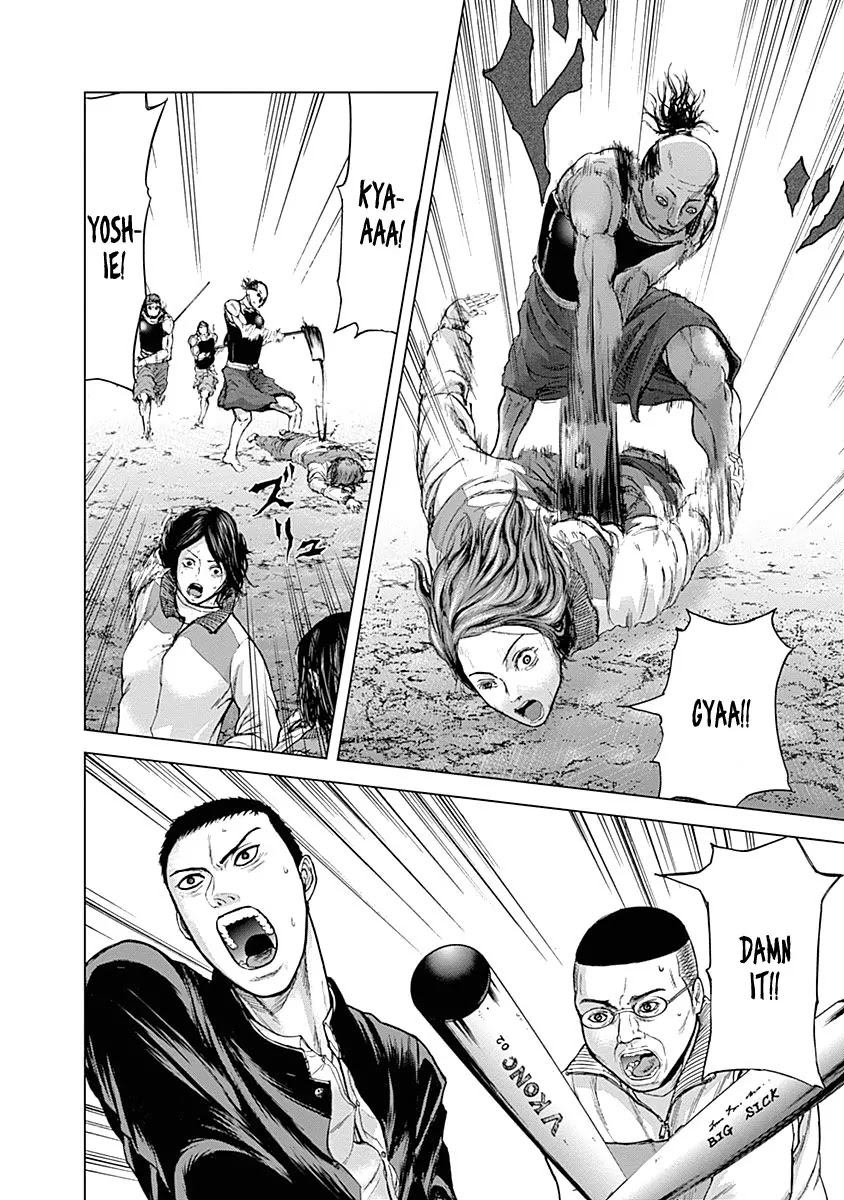 Gunjou Senki Chapter 2 page 19 - Chapter 2: Atrocities on Campus