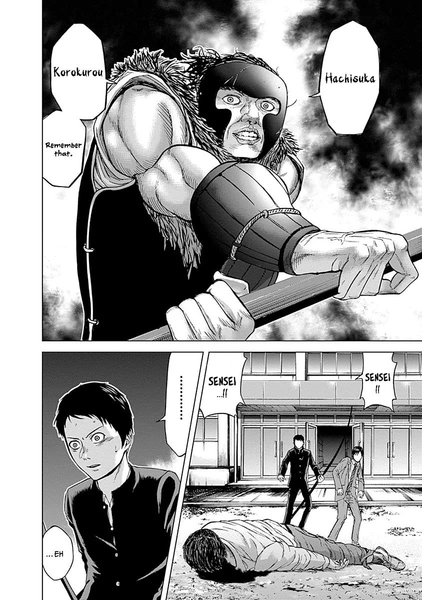 Gunjou Senki Chapter 2 page 23 - Chapter 2: Atrocities on Campus