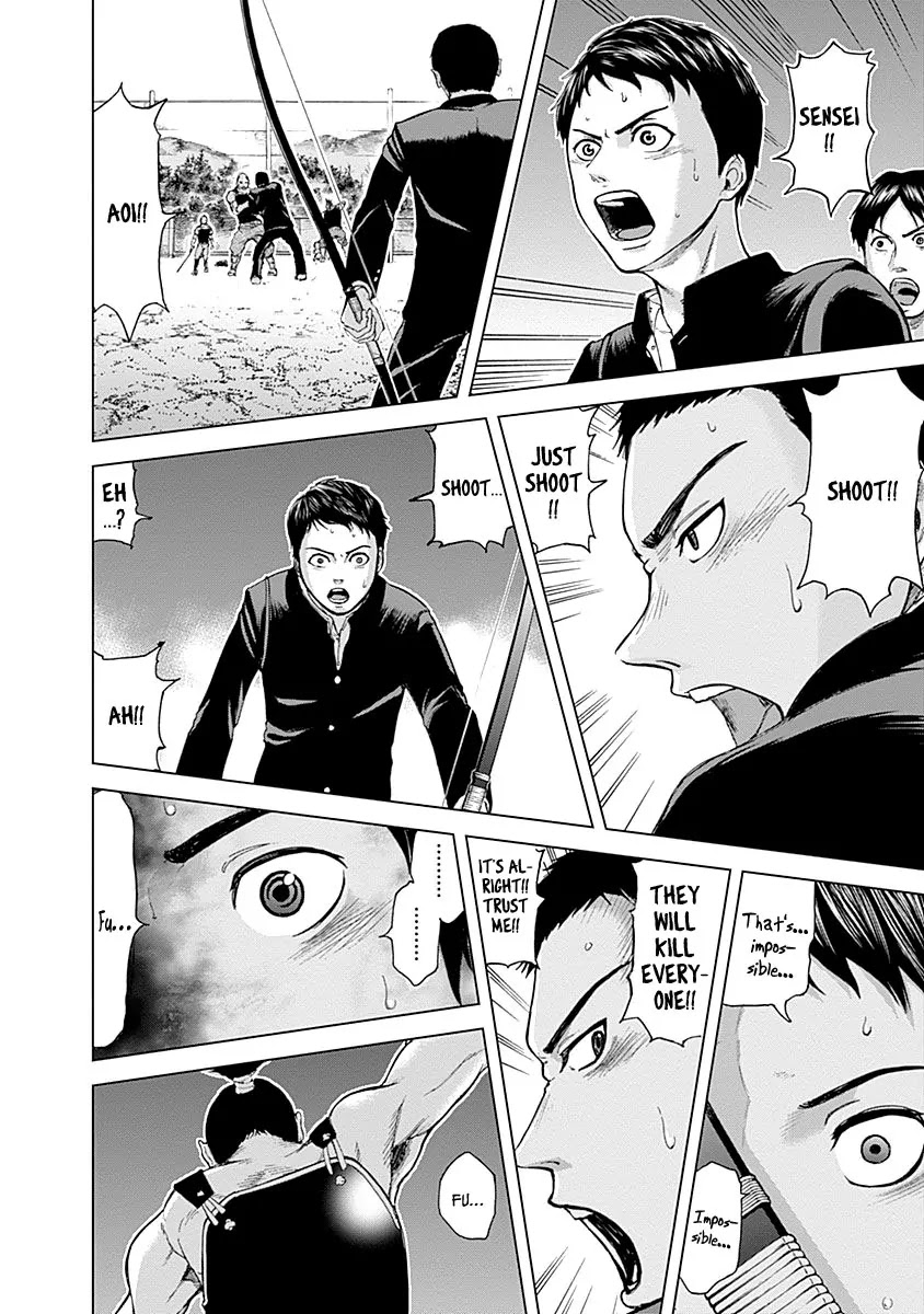 Gunjou Senki Chapter 2 page 25 - Chapter 2: Atrocities on Campus