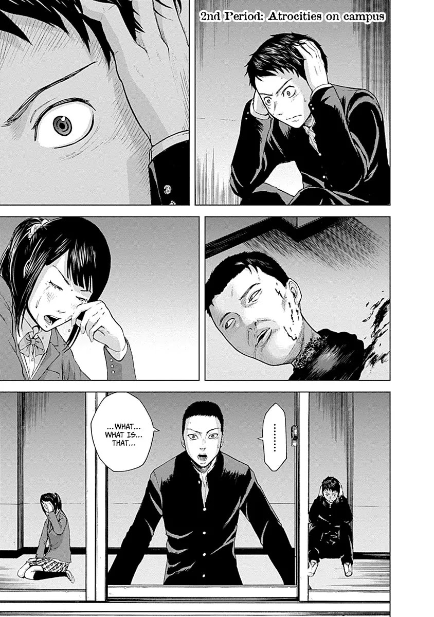Gunjou Senki Chapter 2 page 3 - Chapter 2: Atrocities on Campus