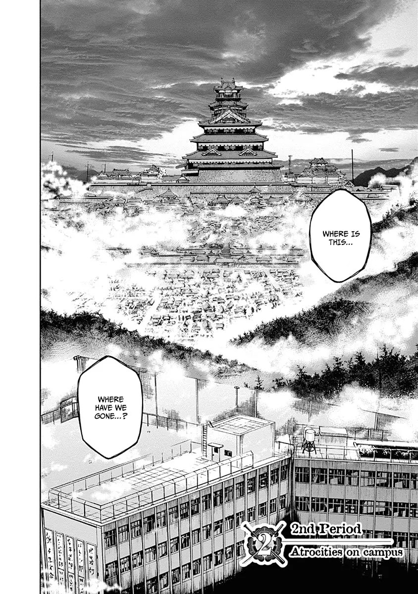 Gunjou Senki Chapter 2 page 4 - Chapter 2: Atrocities on Campus
