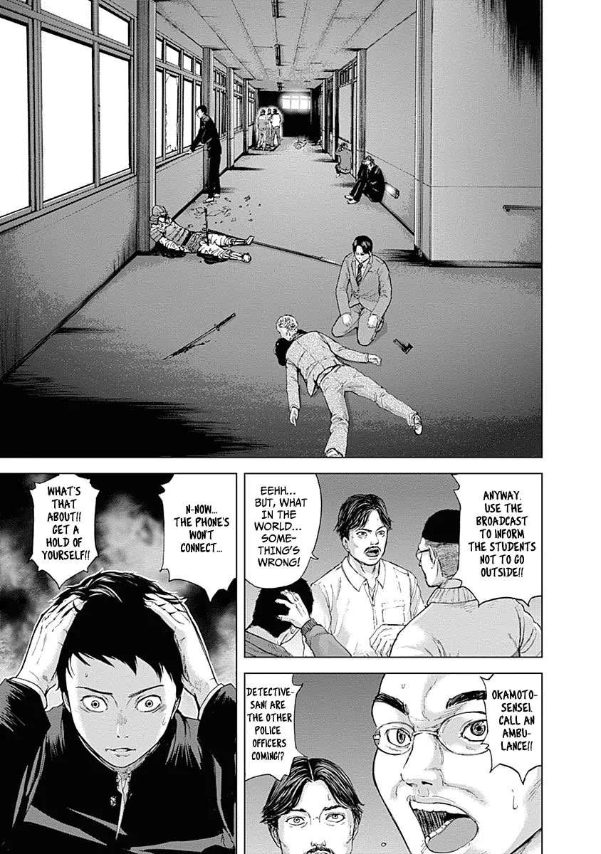 Gunjou Senki Chapter 2 page 5 - Chapter 2: Atrocities on Campus