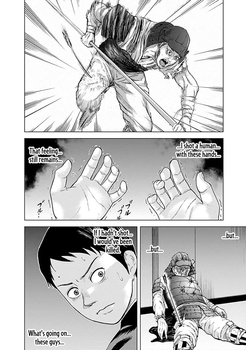 Gunjou Senki Chapter 2 page 6 - Chapter 2: Atrocities on Campus