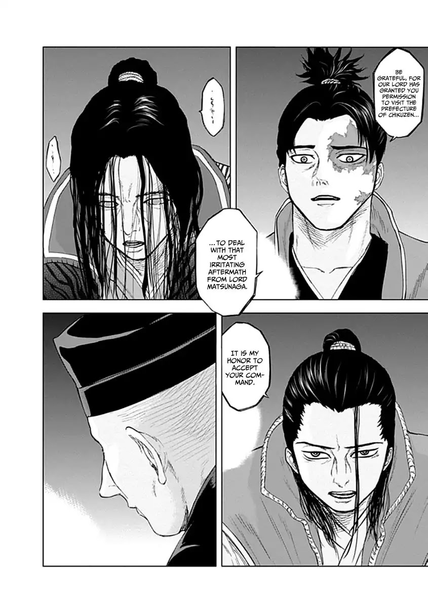 Gunjou Senki Chapter 20 page 11 - Chapter 20: Battle Plan