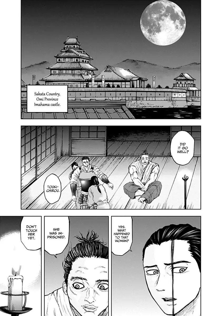 Gunjou Senki Chapter 20 page 16 - Chapter 20: Battle Plan