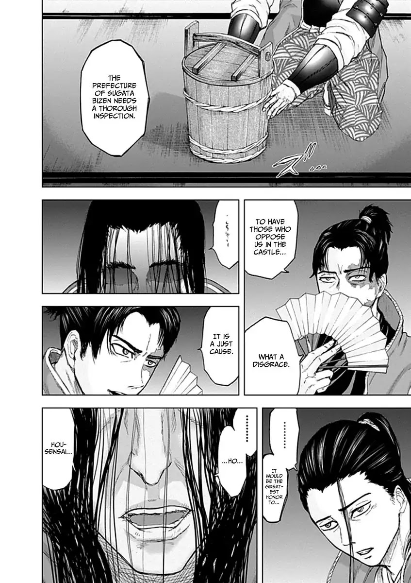 Gunjou Senki Chapter 20 page 7 - Chapter 20: Battle Plan