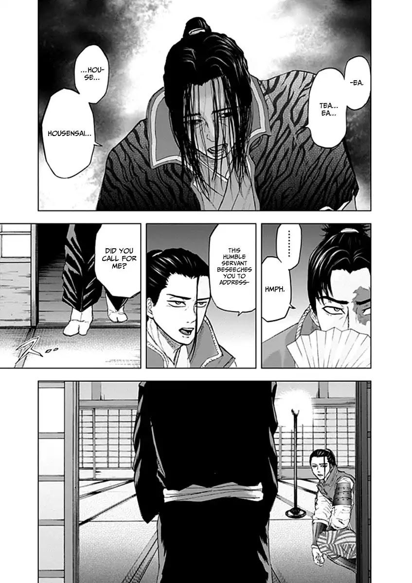 Gunjou Senki Chapter 20 page 8 - Chapter 20: Battle Plan