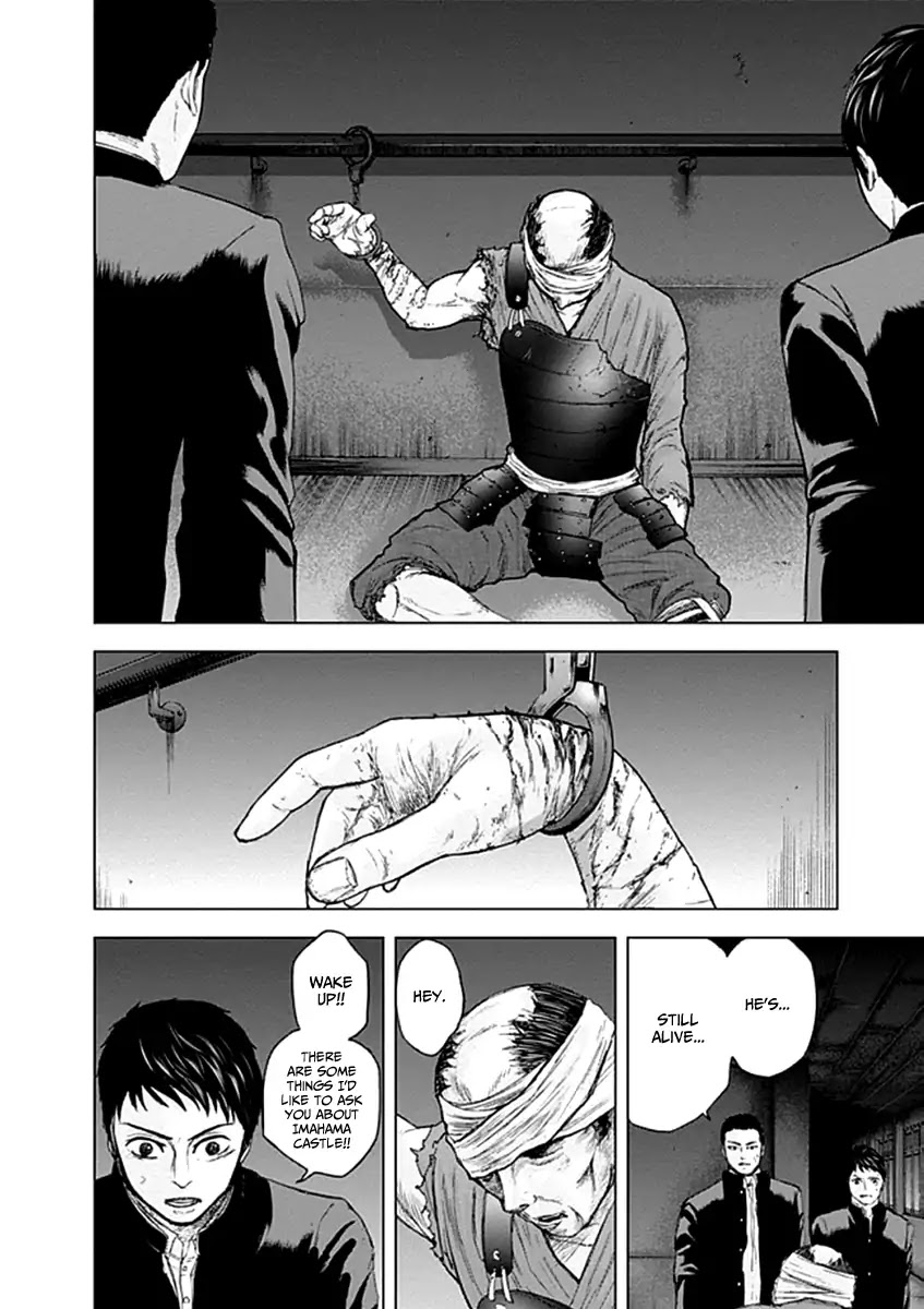 Gunjou Senki Chapter 21 page 12 - Chapter 21: Commencement