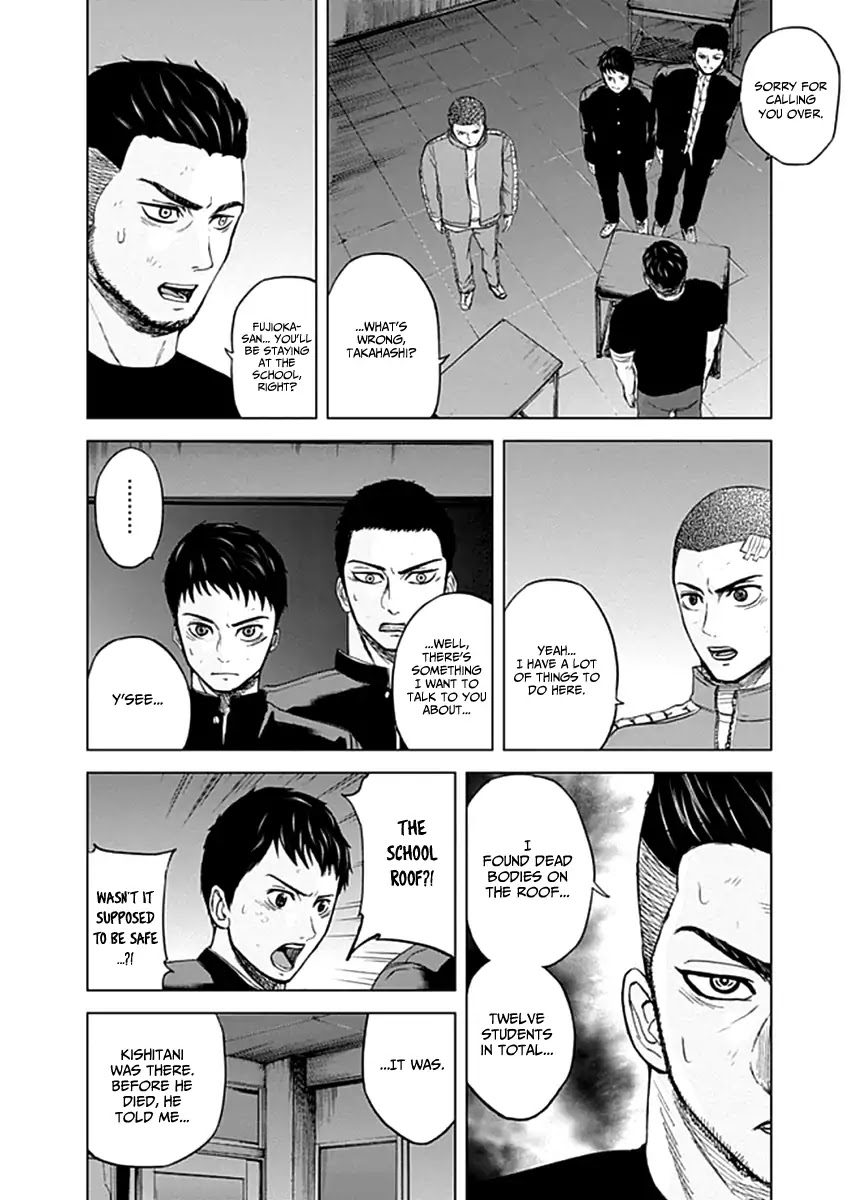 Gunjou Senki Chapter 21 page 16 - Chapter 21: Commencement