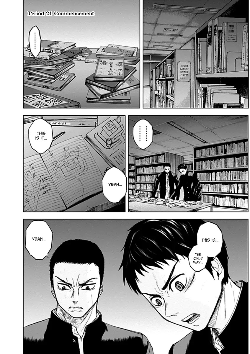 Gunjou Senki Chapter 21 page 2 - Chapter 21: Commencement