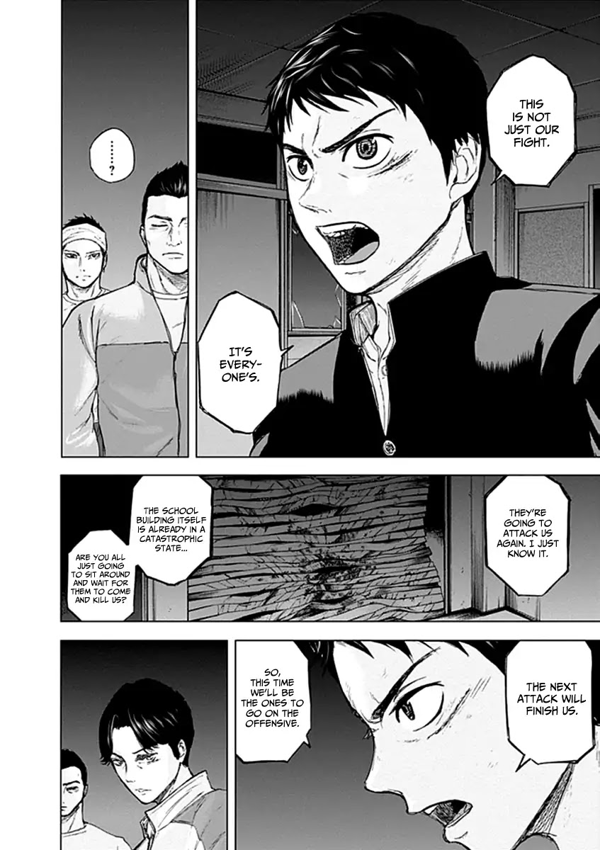 Gunjou Senki Chapter 21 page 6 - Chapter 21: Commencement