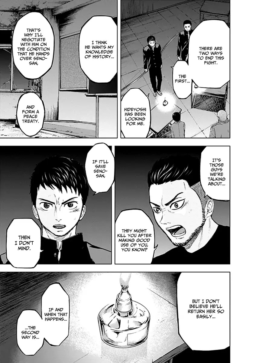 Gunjou Senki Chapter 21 page 7 - Chapter 21: Commencement