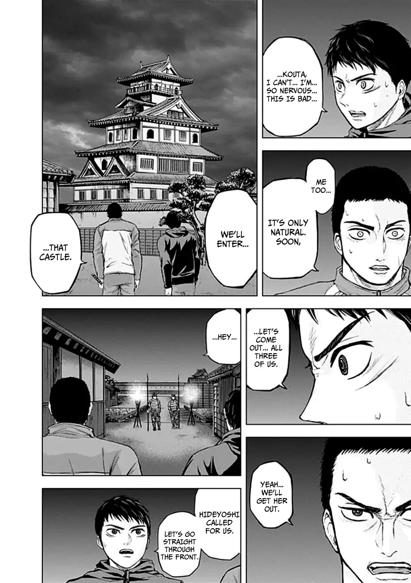 Gunjou Senki Chapter 22 page 11 - Chapter 22: Audience
