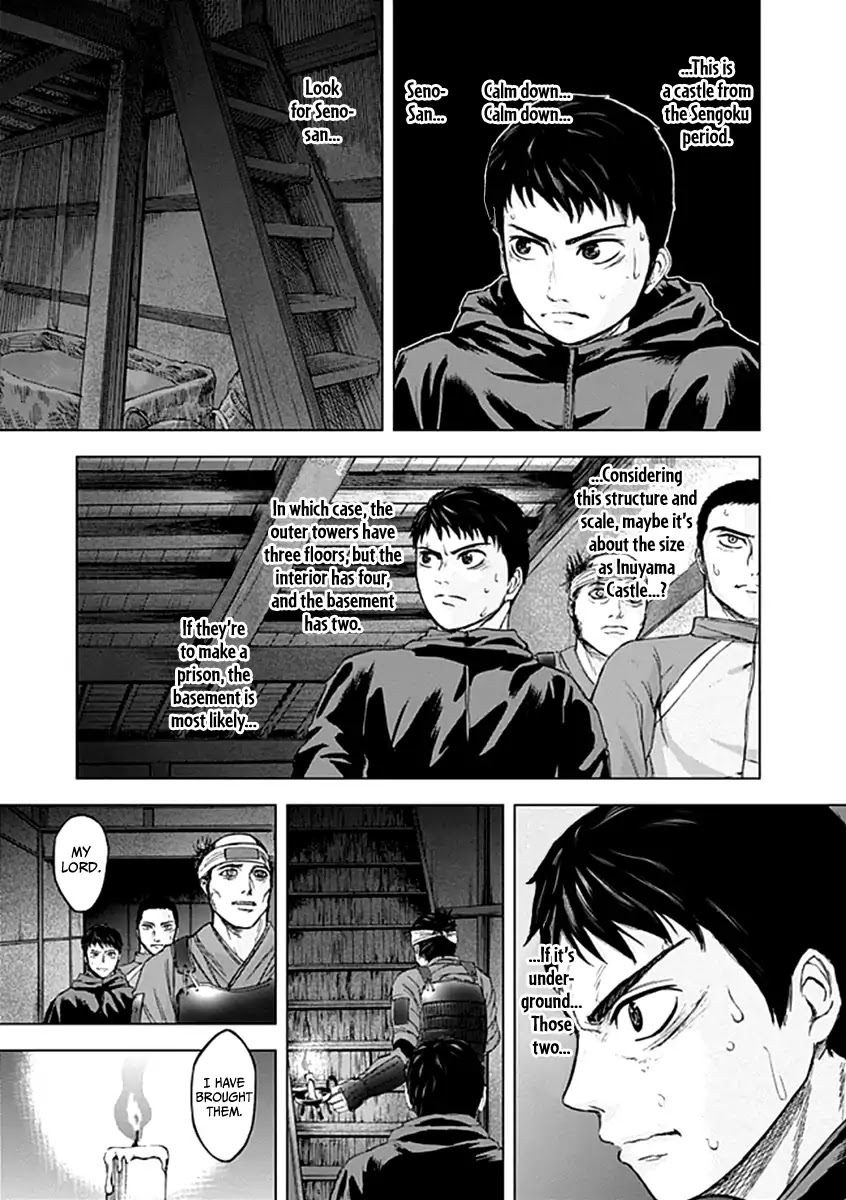 Gunjou Senki Chapter 22 page 14 - Chapter 22: Audience