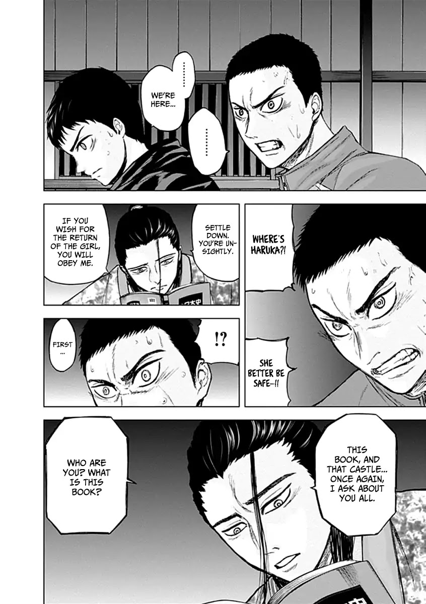 Gunjou Senki Chapter 22 page 16 - Chapter 22: Audience