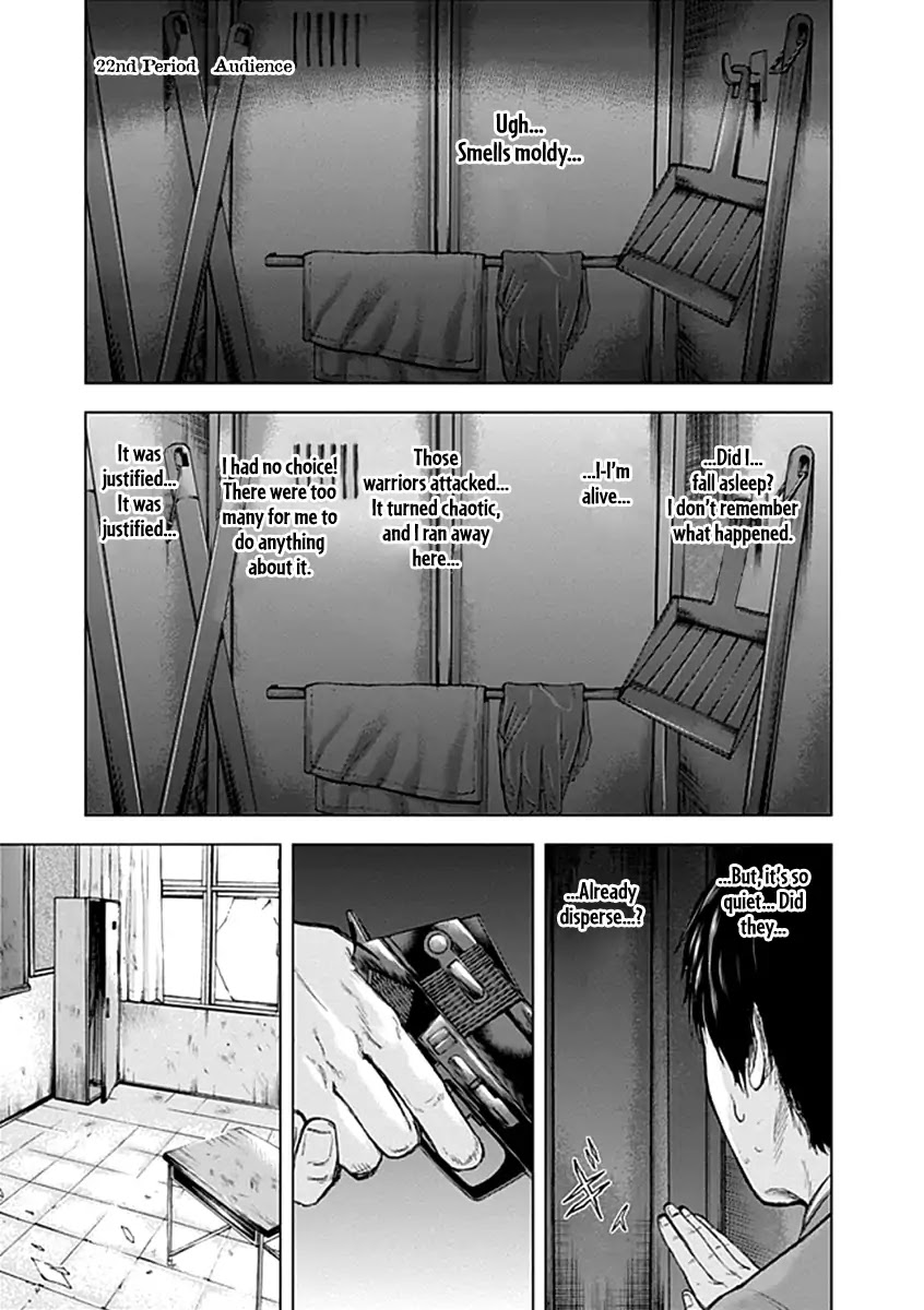 Gunjou Senki Chapter 22 page 2 - Chapter 22: Audience