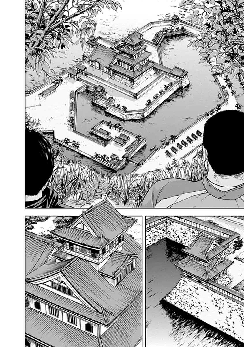 Gunjou Senki Chapter 22 page 7 - Chapter 22: Audience