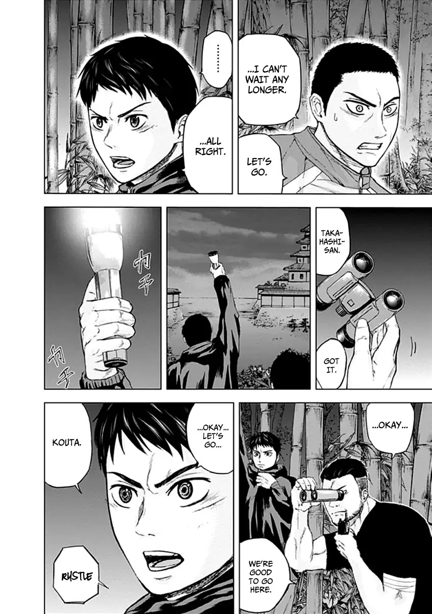 Gunjou Senki Chapter 22 page 9 - Chapter 22: Audience