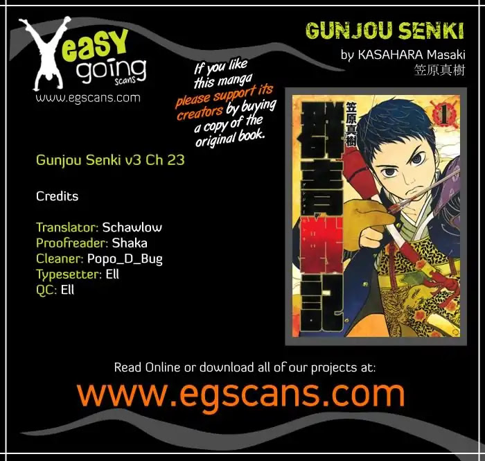 Gunjou Senki Chapter 23 page 1 - Chapter 23: Charge and Infiltrate