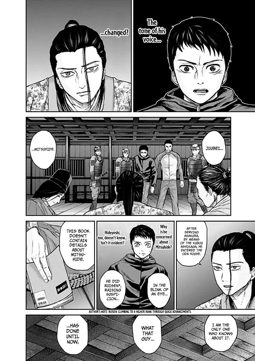 Gunjou Senki Chapter 23 page 10 - Chapter 23: Charge and Infiltrate