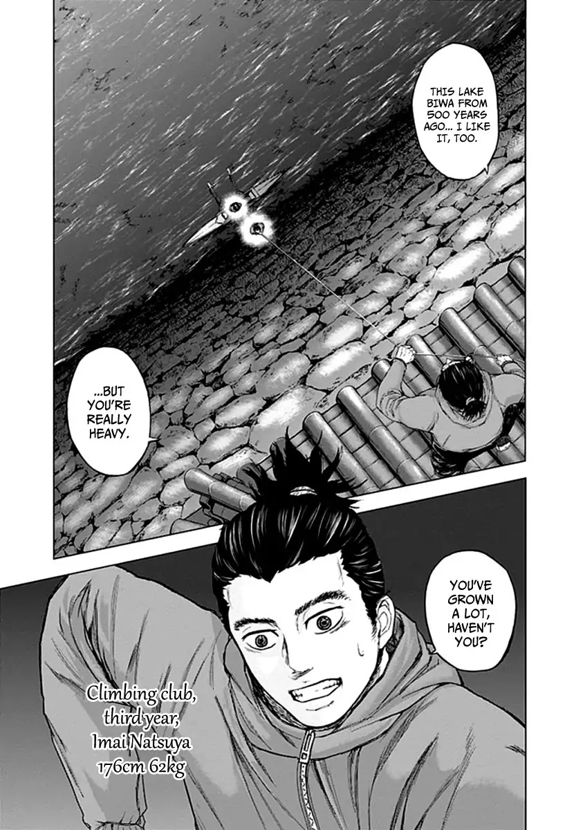 Gunjou Senki Chapter 23 page 13 - Chapter 23: Charge and Infiltrate