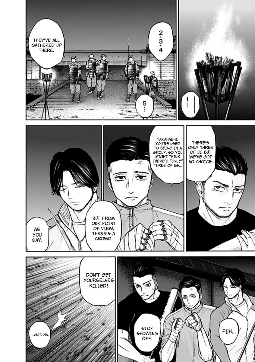 Gunjou Senki Chapter 23 page 14 - Chapter 23: Charge and Infiltrate
