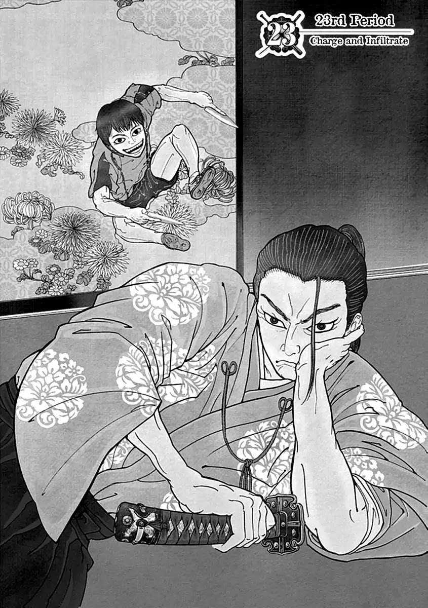 Gunjou Senki Chapter 23 page 2 - Chapter 23: Charge and Infiltrate
