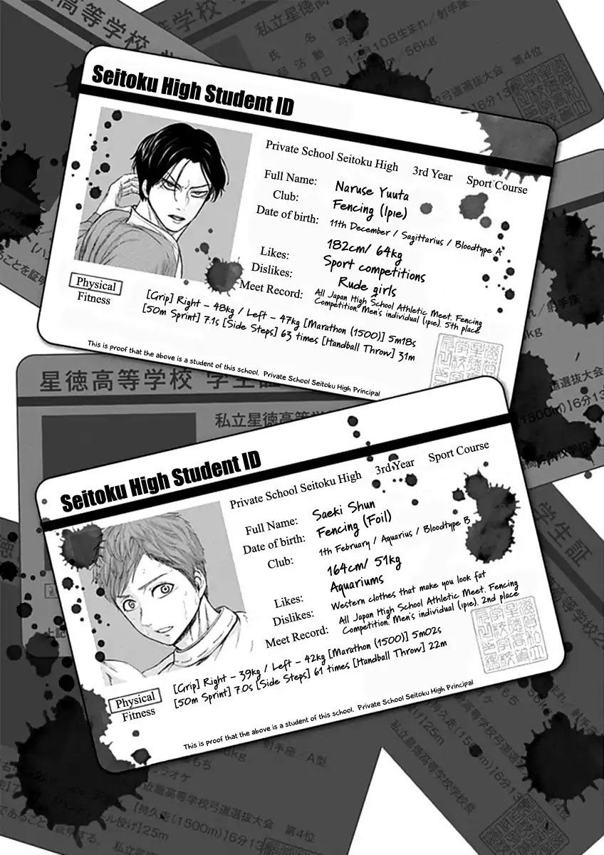 Gunjou Senki Chapter 23 page 24 - Chapter 23: Charge and Infiltrate