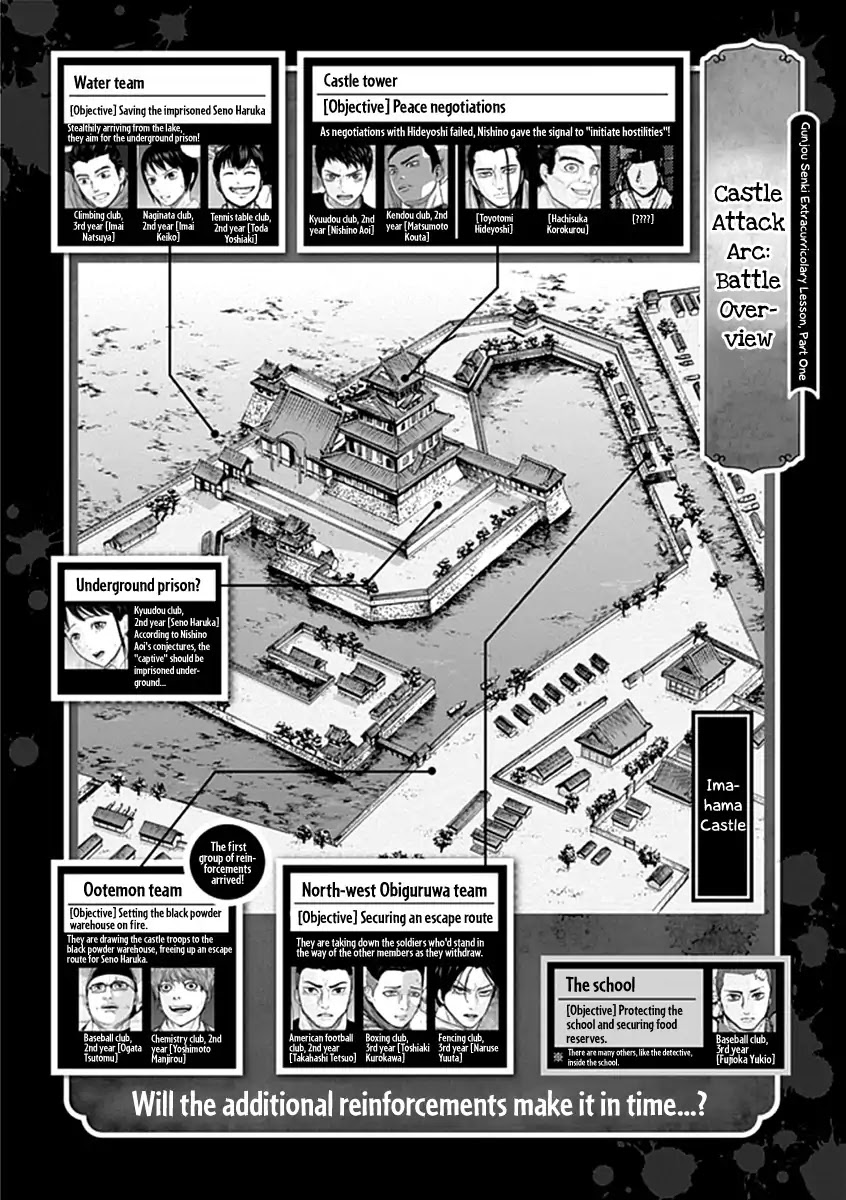 Gunjou Senki Chapter 23 page 25 - Chapter 23: Charge and Infiltrate