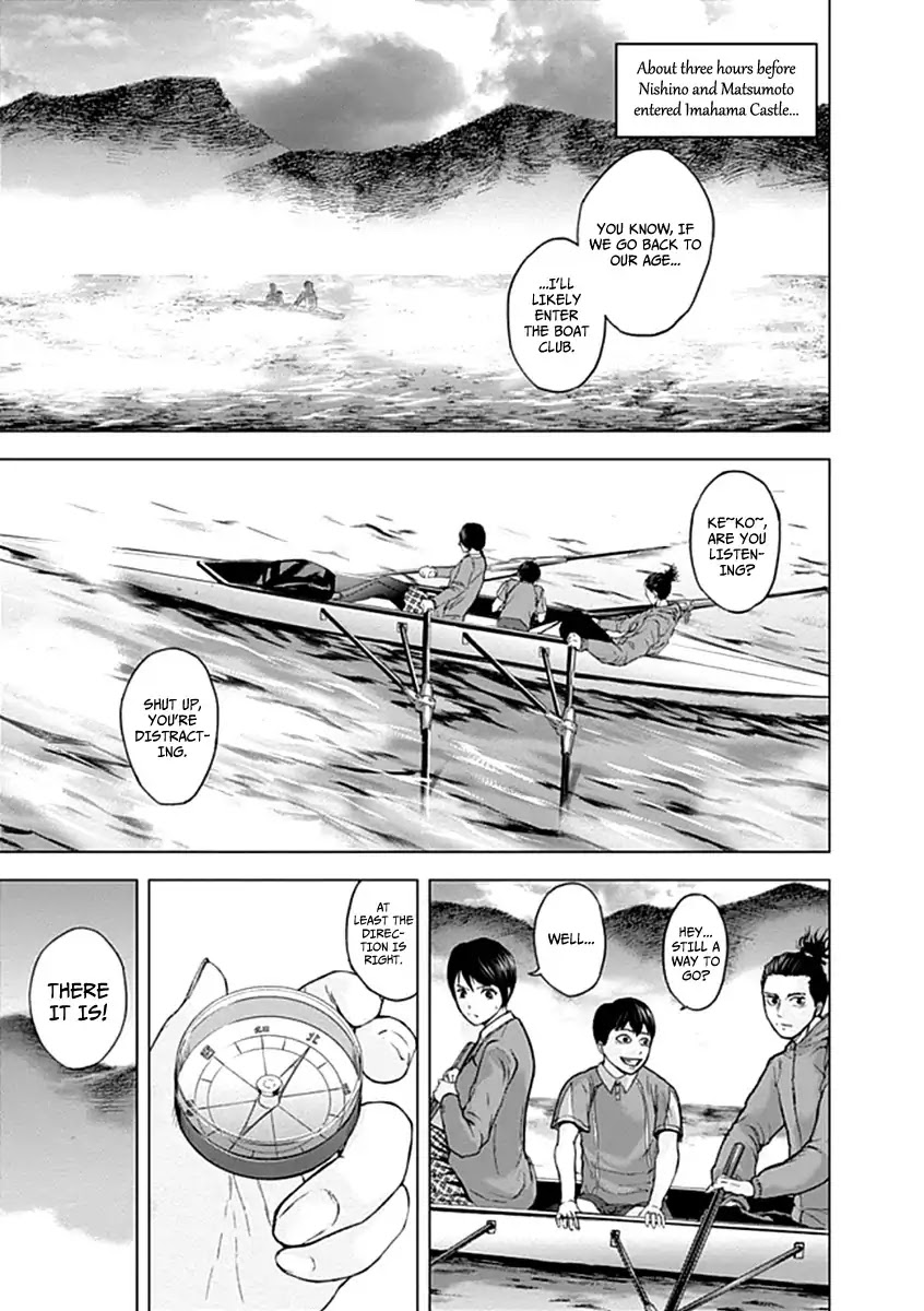 Gunjou Senki Chapter 23 page 3 - Chapter 23: Charge and Infiltrate