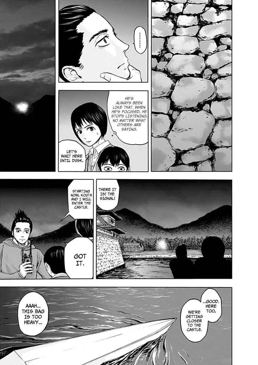 Gunjou Senki Chapter 23 page 5 - Chapter 23: Charge and Infiltrate