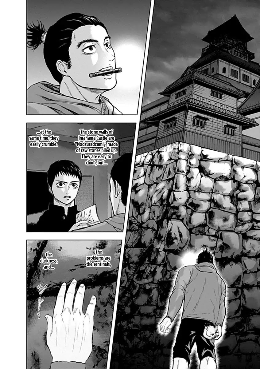 Gunjou Senki Chapter 23 page 6 - Chapter 23: Charge and Infiltrate