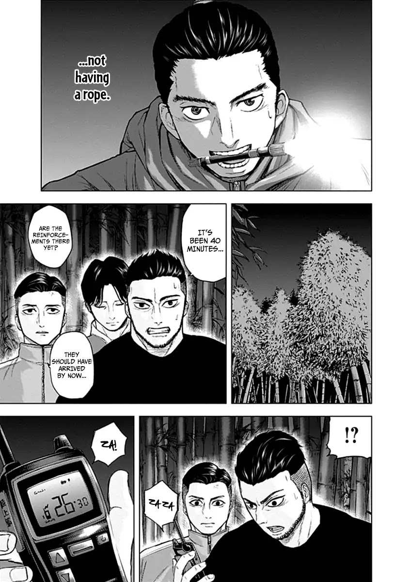 Gunjou Senki Chapter 23 page 7 - Chapter 23: Charge and Infiltrate