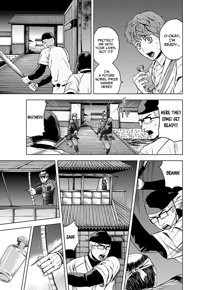 Gunjou Senki Chapter 24 page 13 - Chapter 24: Scientist