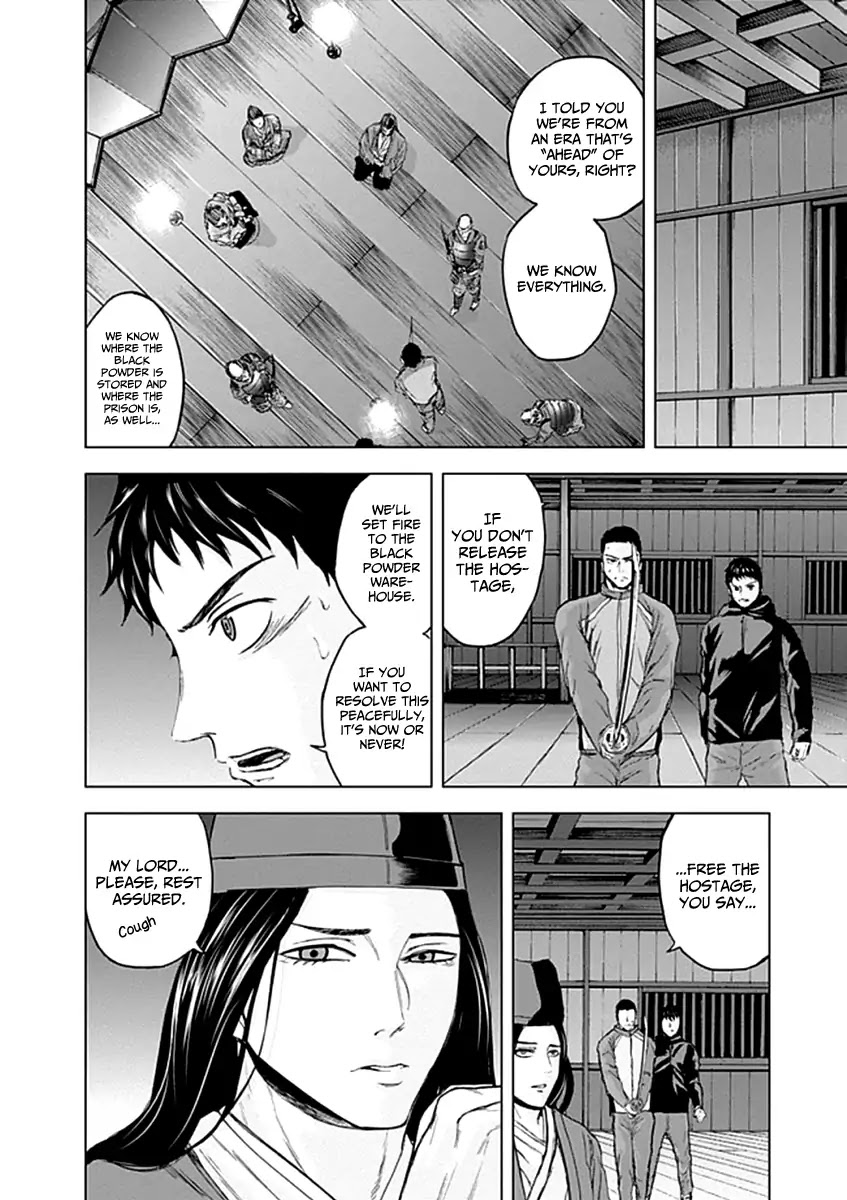 Gunjou Senki Chapter 24 page 16 - Chapter 24: Scientist