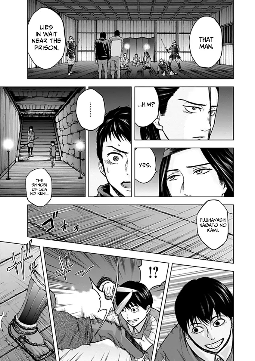 Gunjou Senki Chapter 24 page 17 - Chapter 24: Scientist