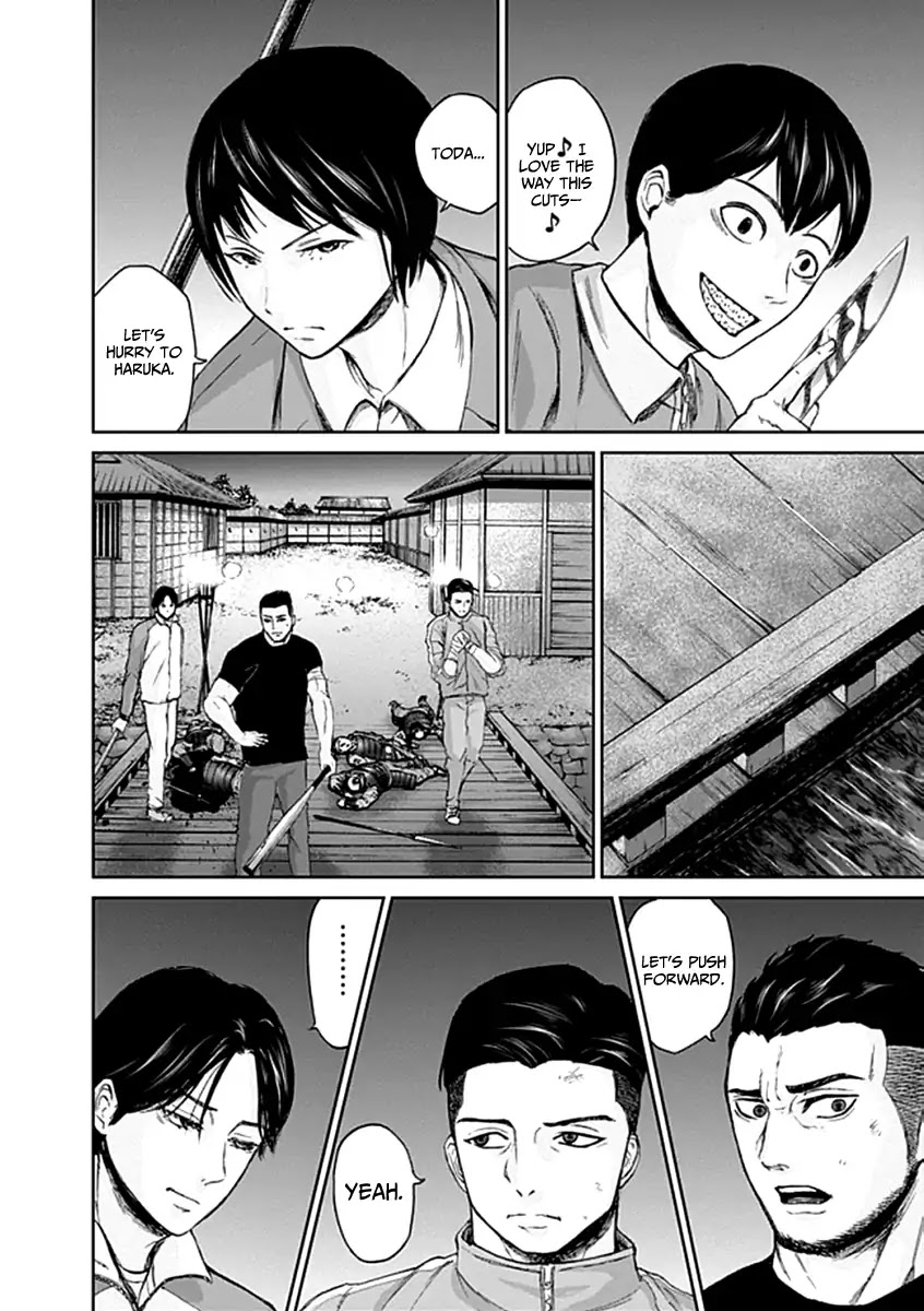 Gunjou Senki Chapter 24 page 4 - Chapter 24: Scientist