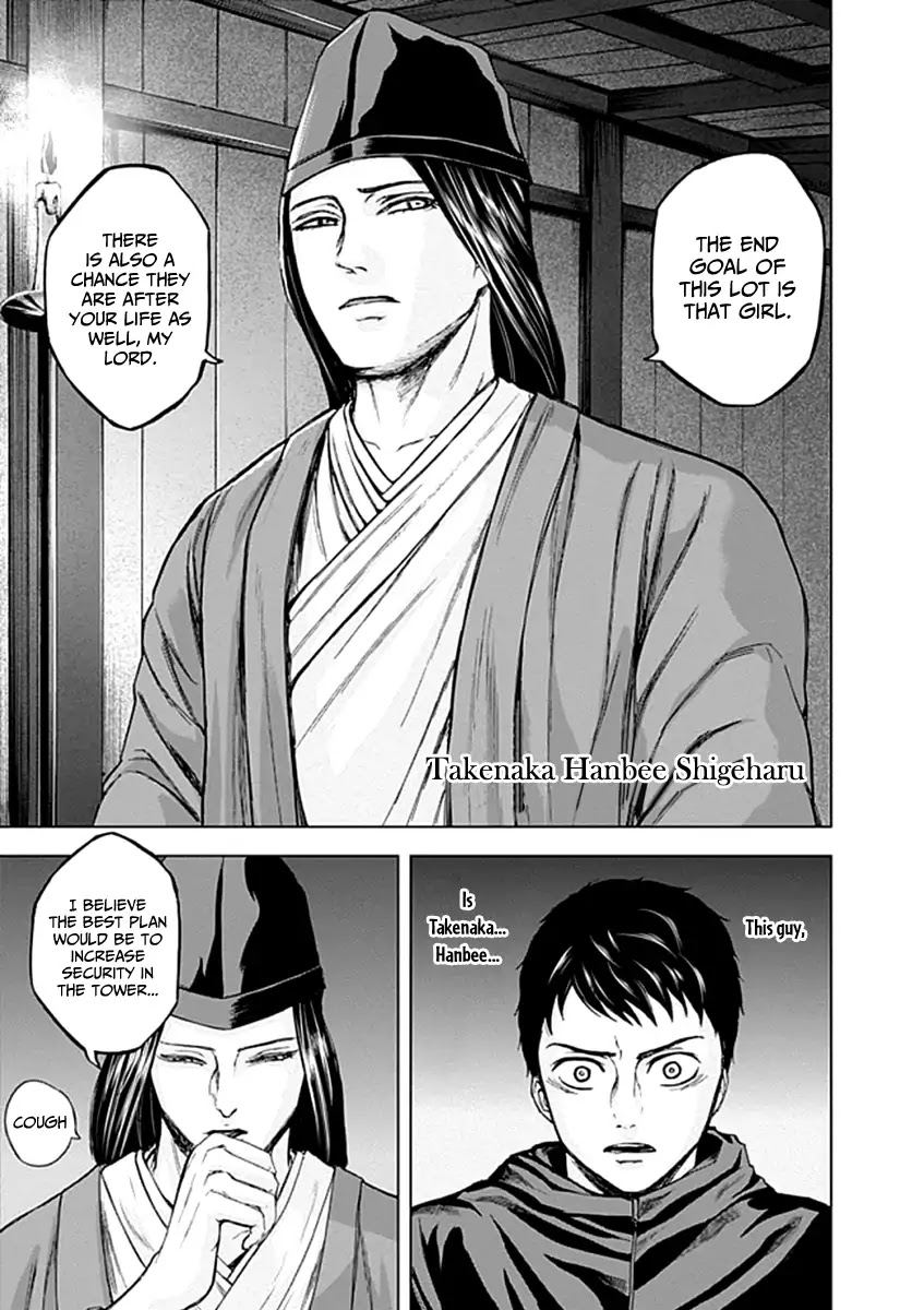 Gunjou Senki Chapter 24 page 7 - Chapter 24: Scientist