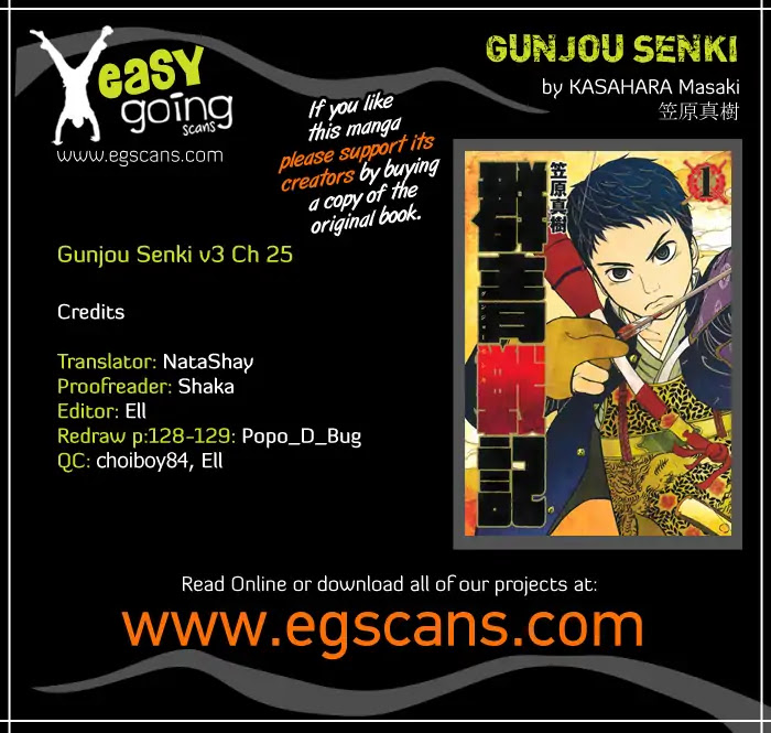 Gunjou Senki Chapter 25 page 1 - Chapter 25: Encounter