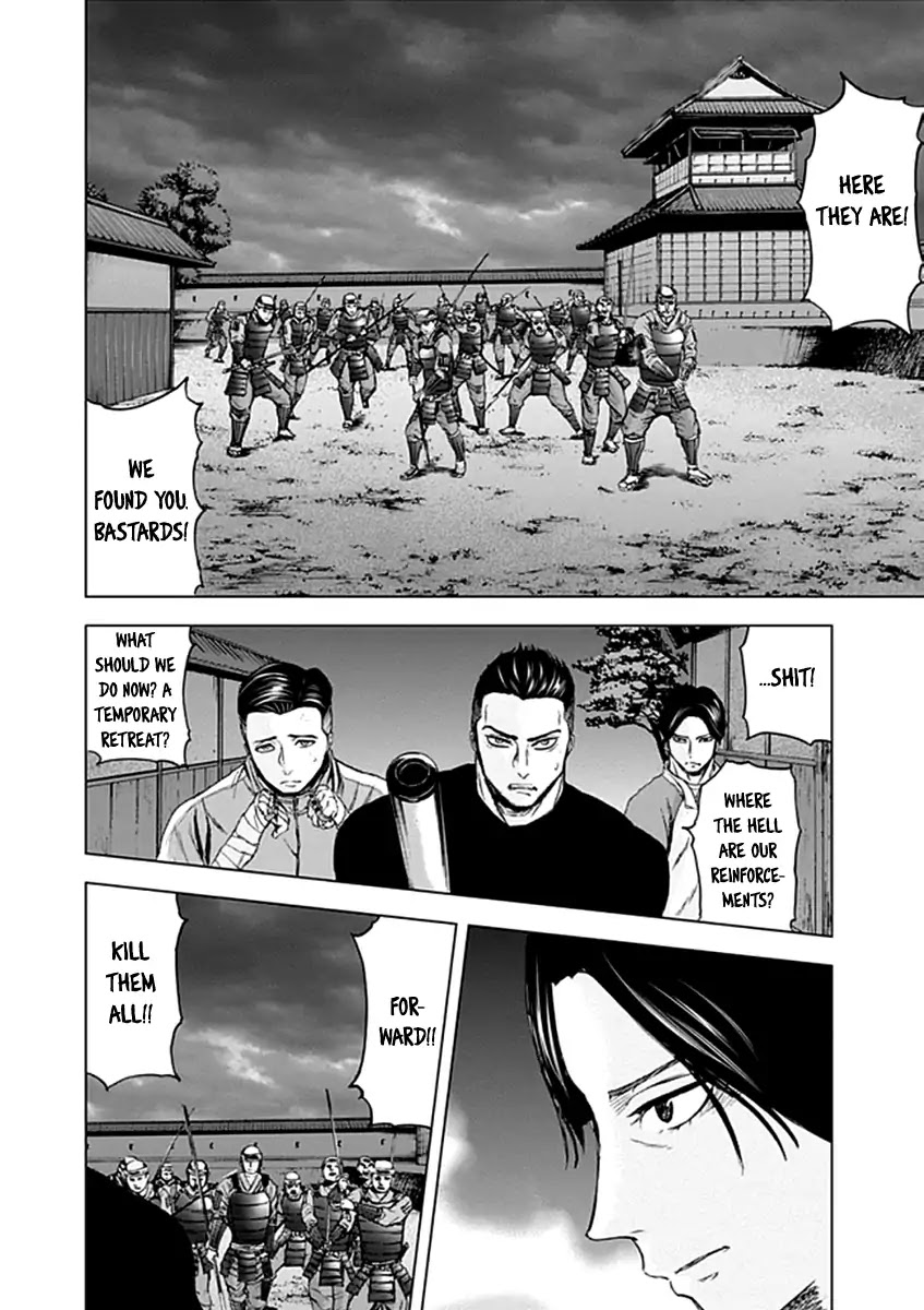 Gunjou Senki Chapter 25 page 12 - Chapter 25: Encounter