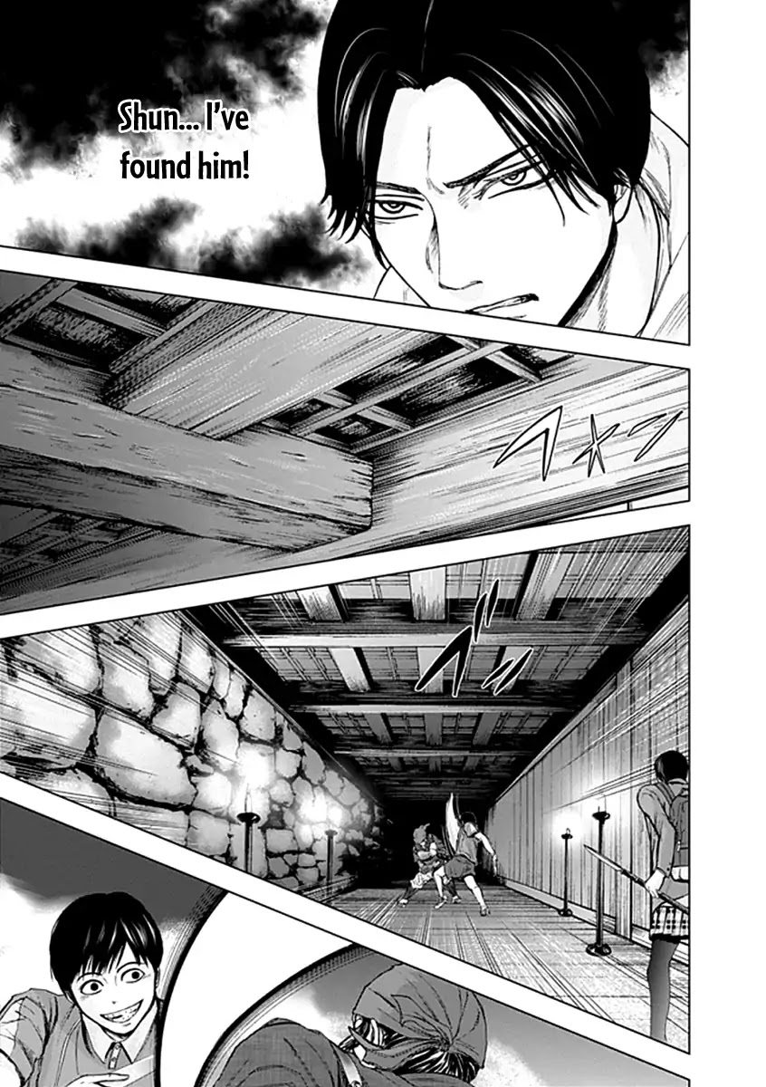 Gunjou Senki Chapter 25 page 13 - Chapter 25: Encounter
