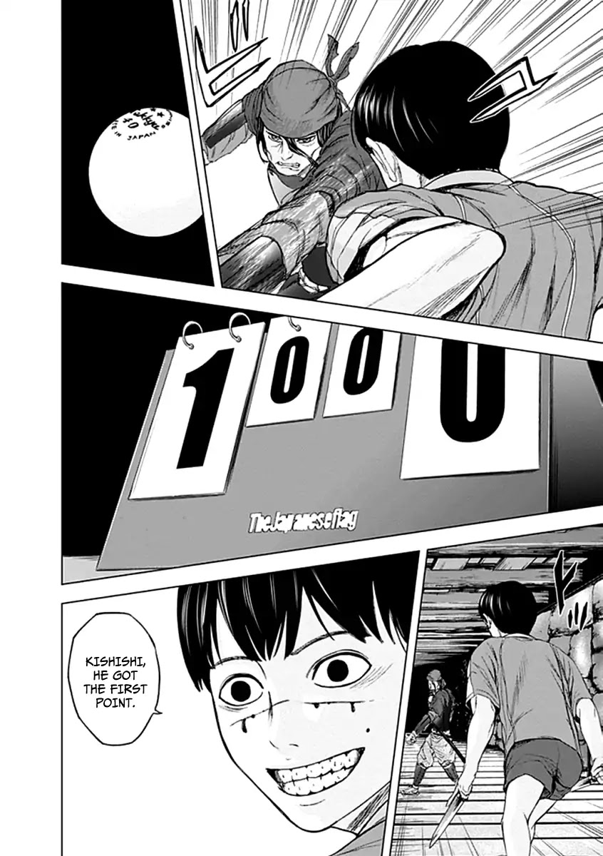 Gunjou Senki Chapter 25 page 6 - Chapter 25: Encounter