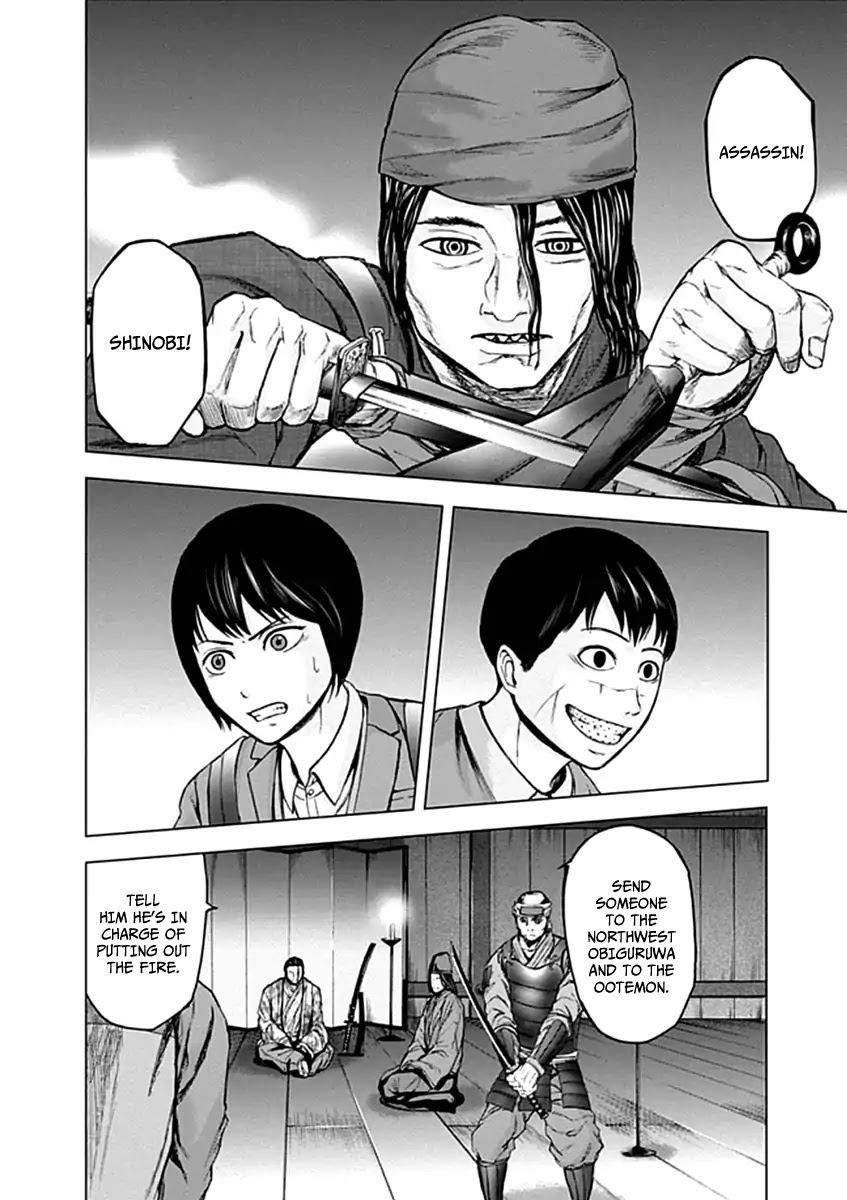 Gunjou Senki Chapter 25 page 8 - Chapter 25: Encounter