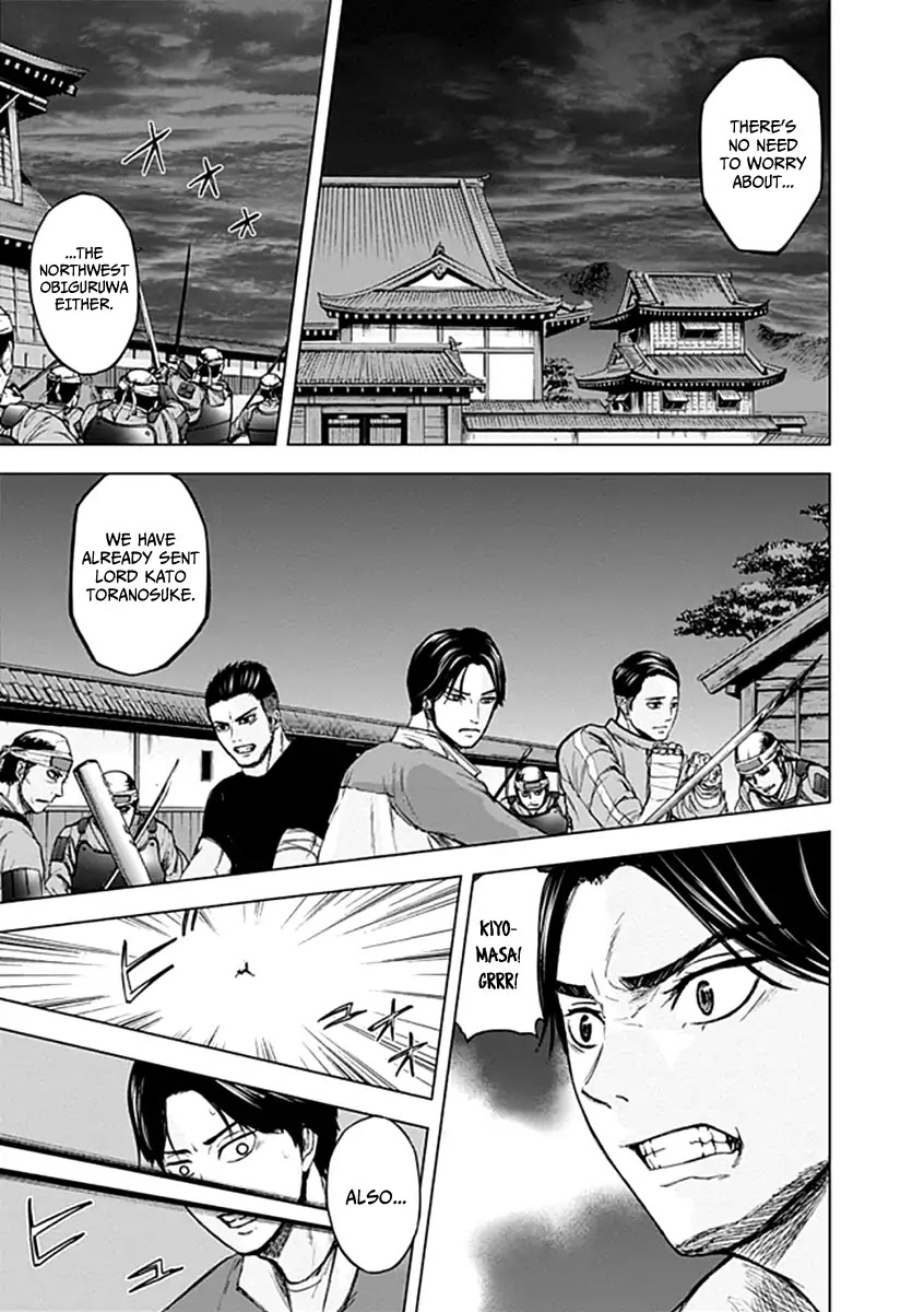 Gunjou Senki Chapter 26 page 12 - Chapter 26: Zone