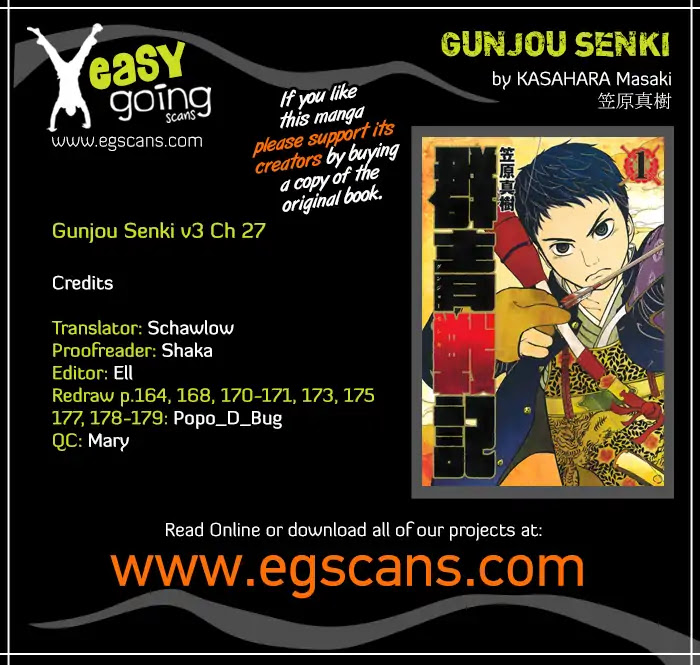 Gunjou Senki Chapter 27 page 1 - Chapter 27: Hatred