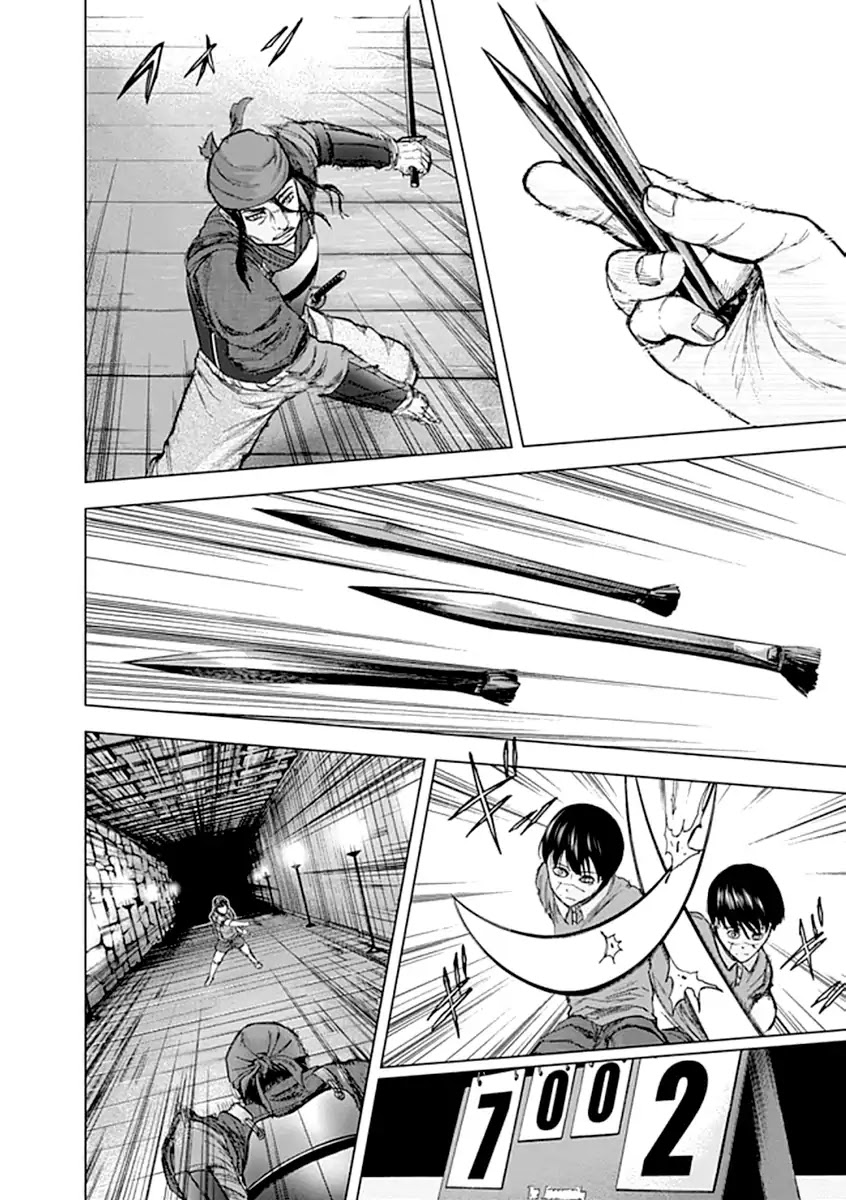 Gunjou Senki Chapter 27 page 12 - Chapter 27: Hatred