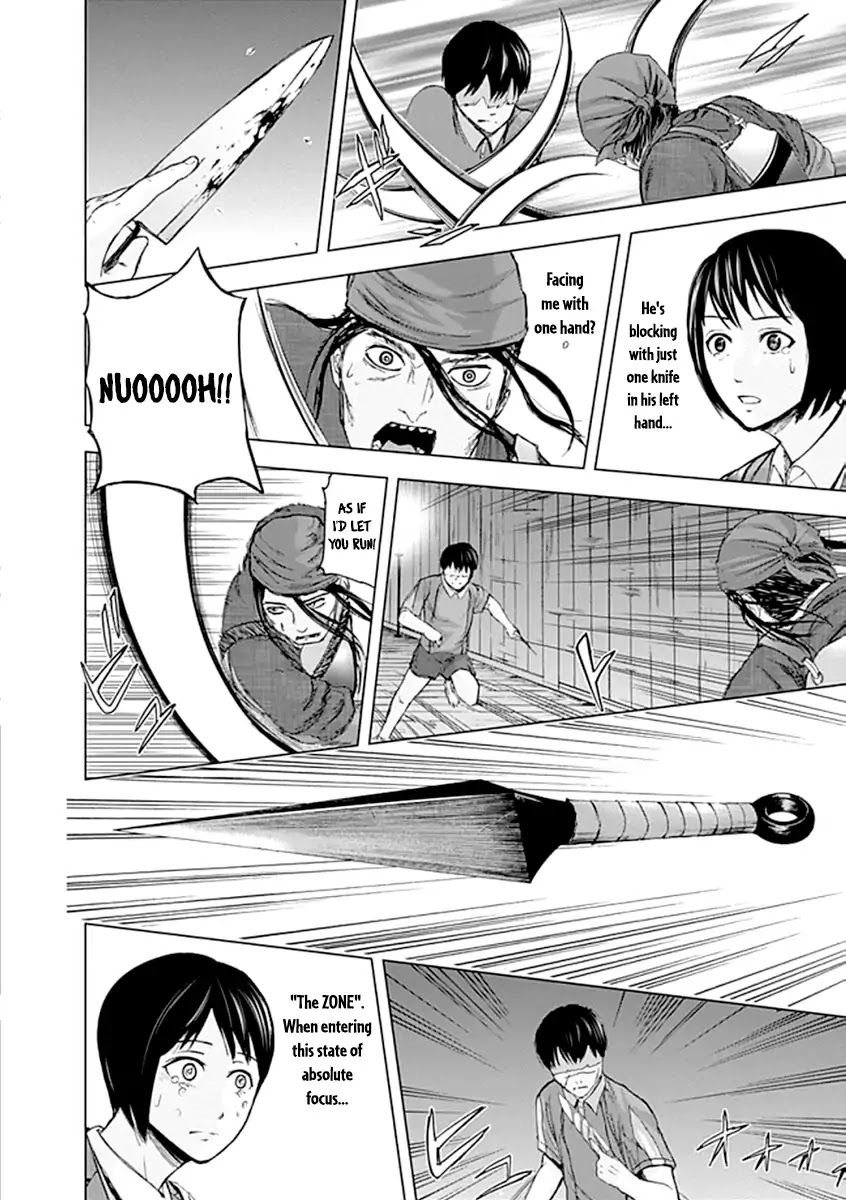 Gunjou Senki Chapter 27 page 14 - Chapter 27: Hatred