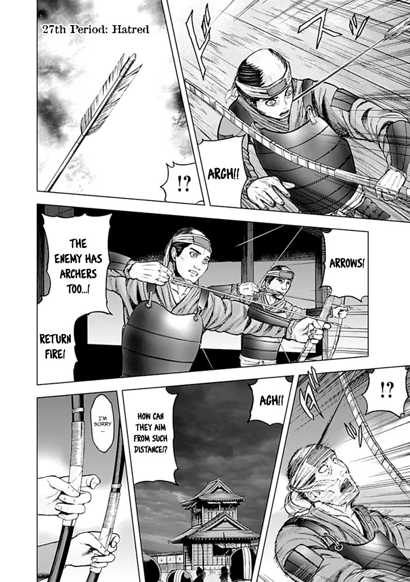 Gunjou Senki Chapter 27 page 2 - Chapter 27: Hatred